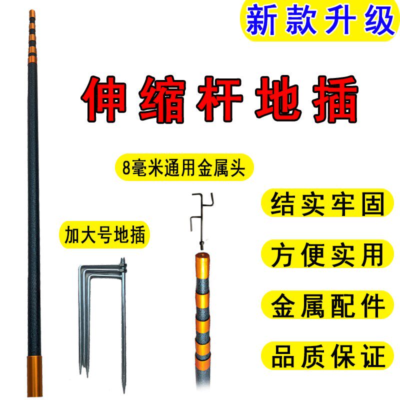 伸缩支撑杆绝缘伸缩杆挑线功能挂线杆多用途举线杆撑网杆防滑定位