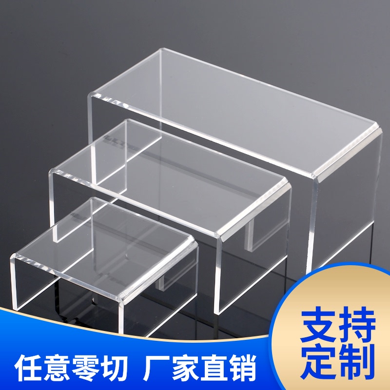 透明亚克力置物架桌面架架子小厨房收纳柜子分层隔层塑料隔板定制