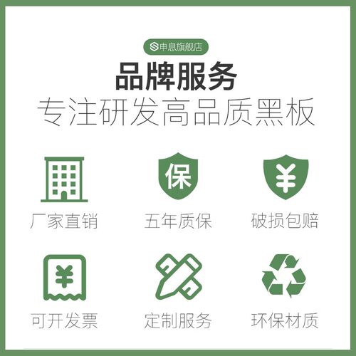 墙挂式黑板学校教室用磁性教师教学培训学生写字板辅导补习班家用