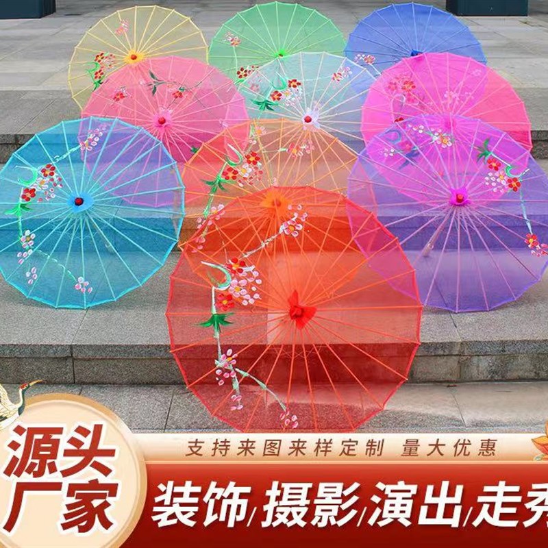 油纸伞透明伞绢丝古典撒舞蹈走秀工艺伞