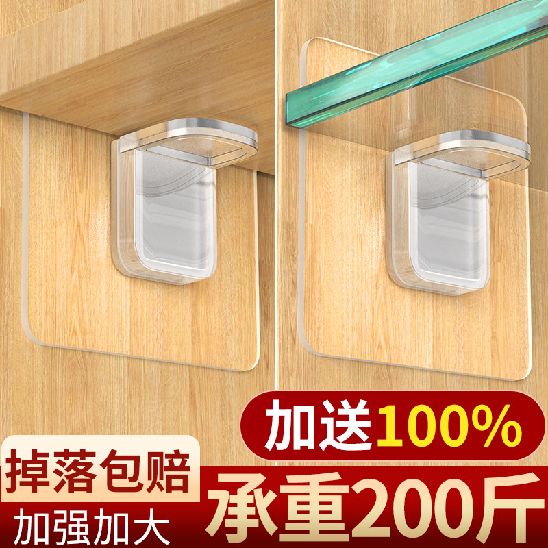 免打孔隔板托架三角支架层板支撑贴免钉固定托衣柜墙上搁板角铁