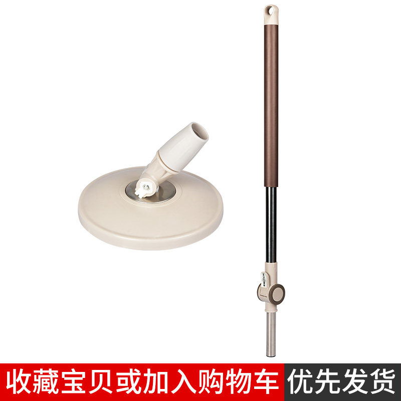 旋转拖把杆不锈钢单杆子墩布一体式替换头拖布手压旋转式配件通用