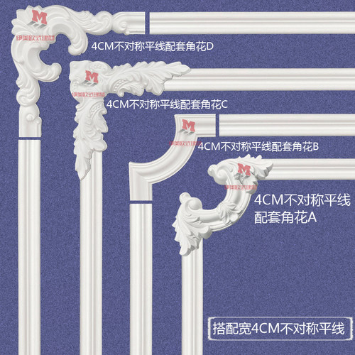 PU相框线条角花欧式仿石膏线角花背景墙边框线条雕花画框镜框角花