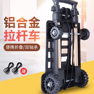 易牌买菜拉杆车家用轻便购物小拉车铝合金行李车折叠便携手拉车