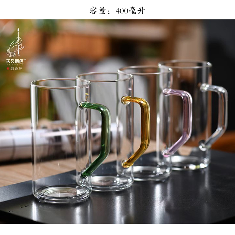 天久璃匠 玻璃绿茶杯 高硼硅玻璃杯带手柄耐高温办公杯个人杯