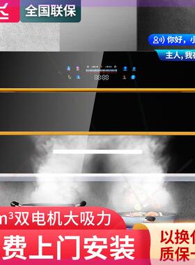 油烟机家用大吸力双电机油烟机厨房自动清洗壁挂式侧吸式特价