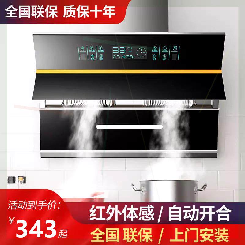 双电机油烟机侧吸家用吸油机抽油畑机小型油姻机厨房抽油烟机