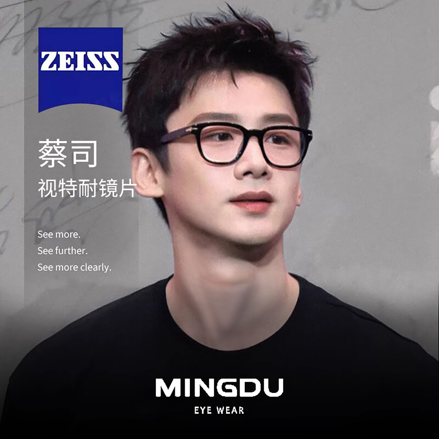 白敬亭同款黑框斯文痞帅高级显瘦