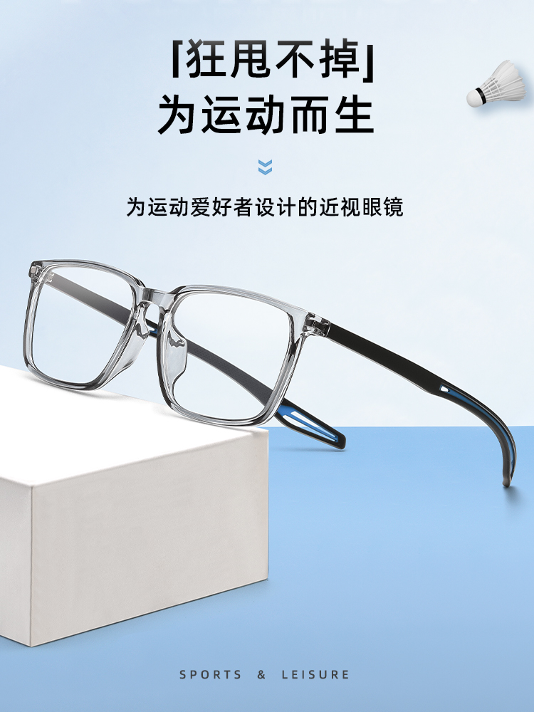 运动近视眼镜框架男子专业防雾保护跑步和自行车篮球足球户外护目