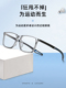 运动近视眼镜框架男子专业防雾保护跑步和自行车篮球足球户外护目