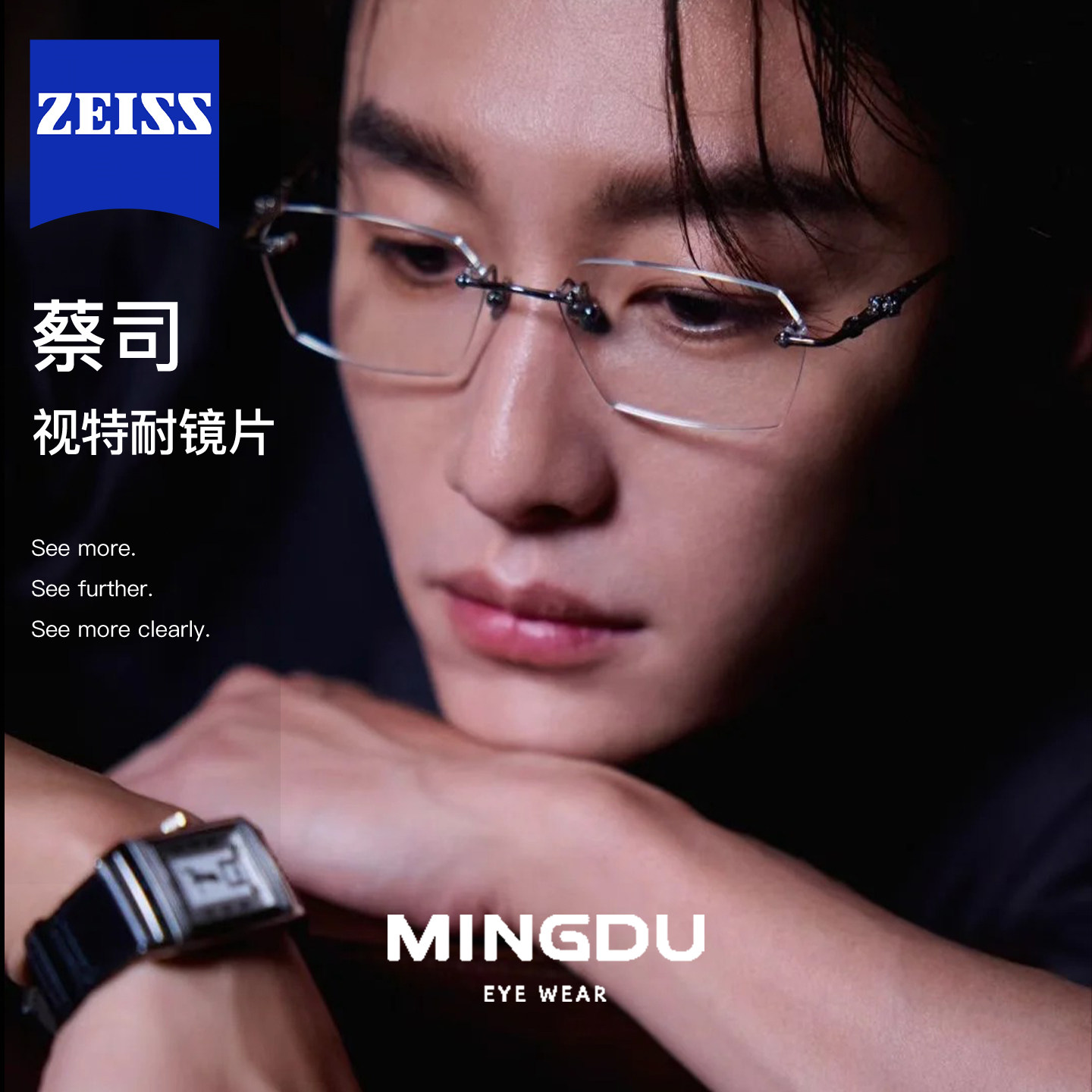 轧戏代旭同款无边框眼镜男近视可配度数镜框裴轸防蓝光纯钛镜架女,ZIPPO/瑞士军刀/眼镜,定制成品光学镜,淘宝优惠券,粉丝福利购,淘宝优惠卷