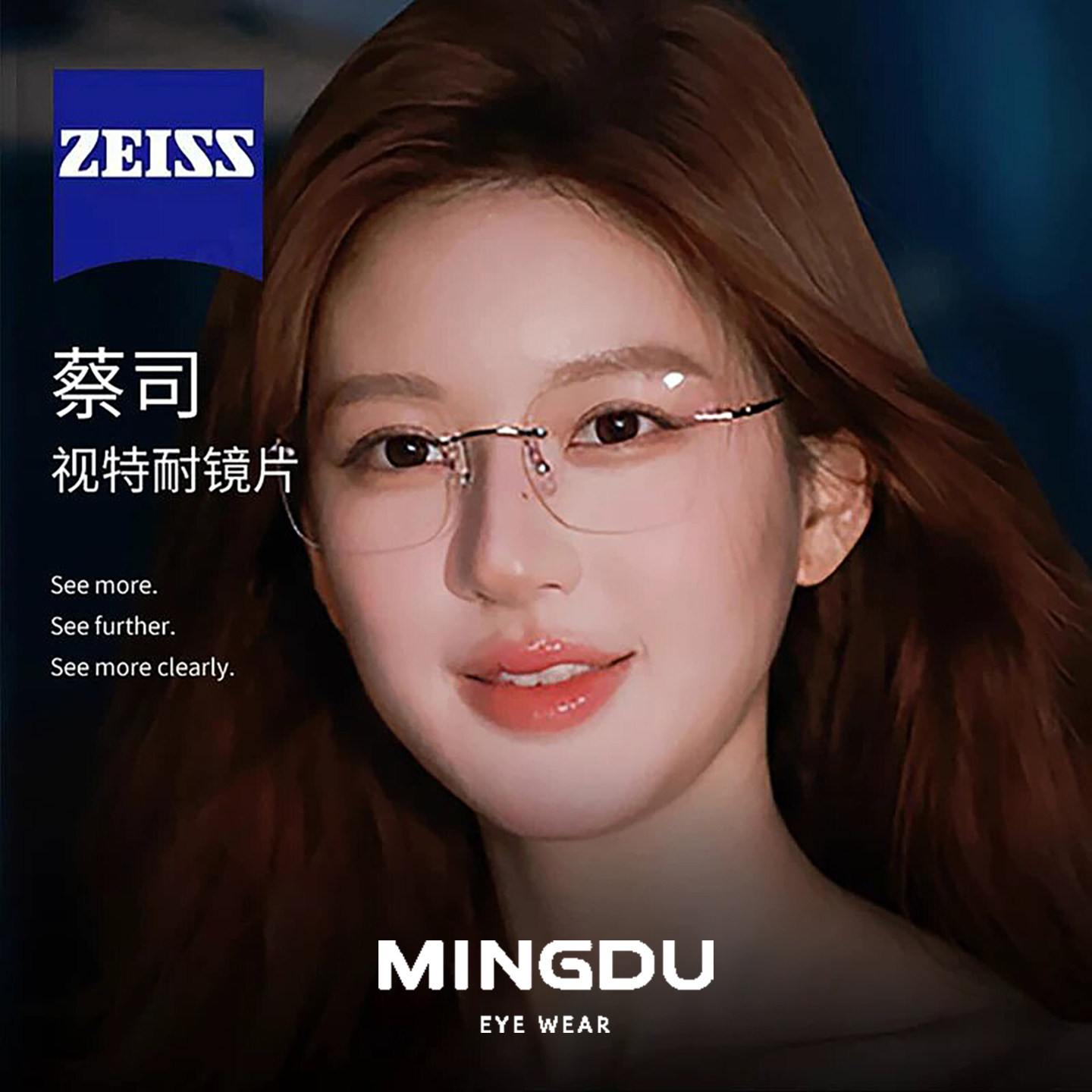 许我耀眼赵露思许妍同款纯钛无边框近视眼镜女可配有度数超轻眼睛,ZIPPO/瑞士军刀/眼镜,定制成品光学镜,淘宝优惠券,粉丝福利购,淘宝优惠卷