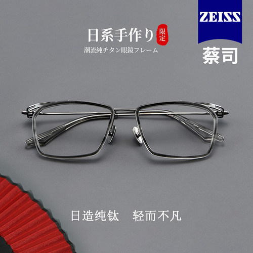 复古纯钛半框显瘦高级防蓝光眼镜
