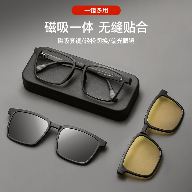 时尚TR偏光镜夜视眼镜三合一套镜