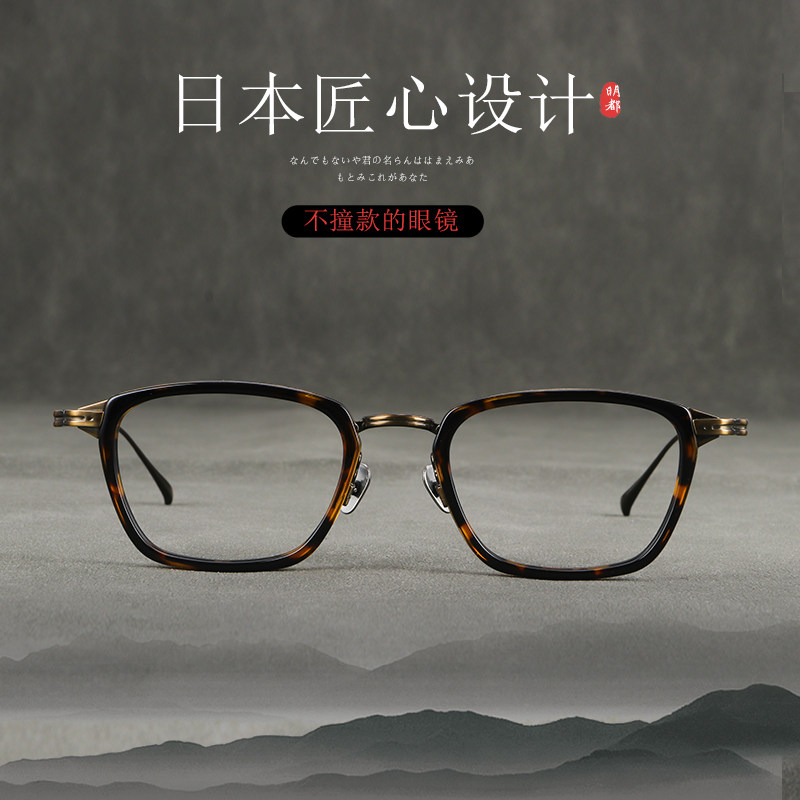纯钛超轻方框日系复古文艺近视眼镜大脸显瘦气质理工男防蓝光眼镜,ZIPPO/瑞士军刀/眼镜,定制成品光学镜,淘宝优惠券,粉丝福利购,淘宝优惠卷