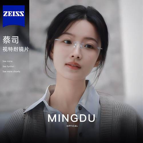 时尚纯钛张元英同款眼镜明星同款