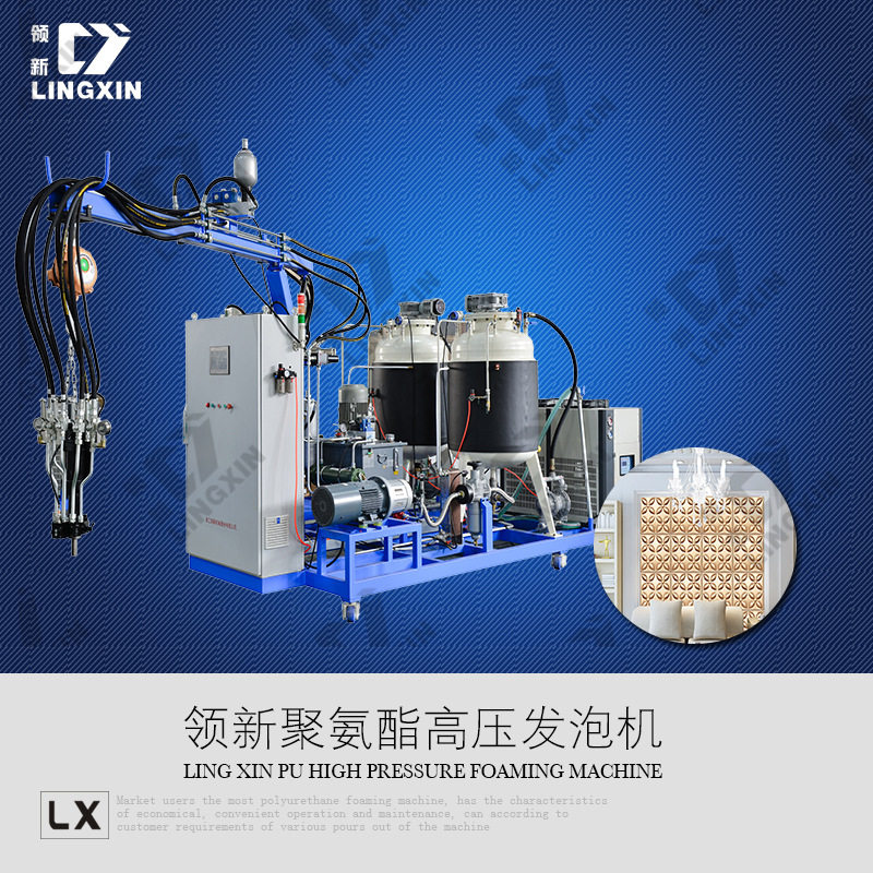 客厅电视背景墙pu发泡设备皮雕软包聚氨酯高压发泡机PU机生产厂家,清洗/食品/商业设备,乳化机,淘宝优惠券,粉丝福利购,淘宝优惠卷