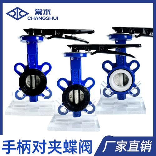D71X-16Q球墨铸铁手动对夹蝶阀304不锈钢阀板中线四氟耐腐蚀高温