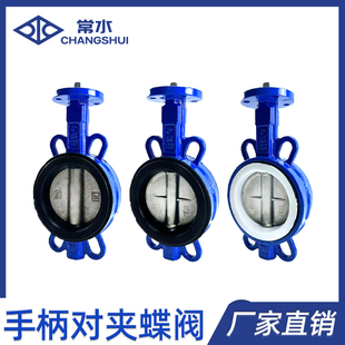 方杆轴无头对夹蝶阀气动电动专用阀体球墨铸铁304阀板乙丙胶四氟