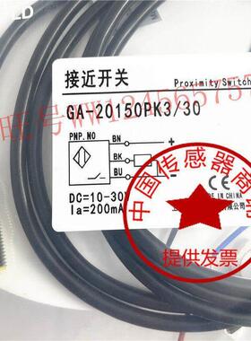 现货热销 GA-20150PK3/30 E13D-E7082LX YG-2460PA-E40A