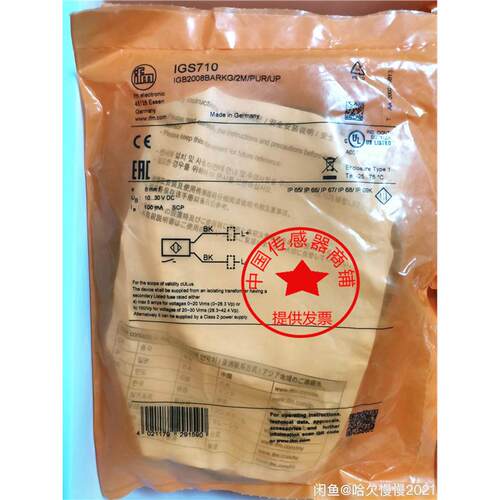 现货IGS710 IGS711 IGS712 IGS713 IGS714 IGS715 IGS720