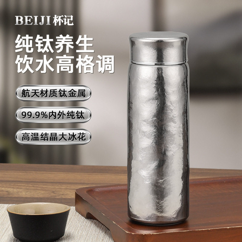 内外双层纯钛保温杯学生小巧户外便携口袋杯密封小容量冰花小胖杯