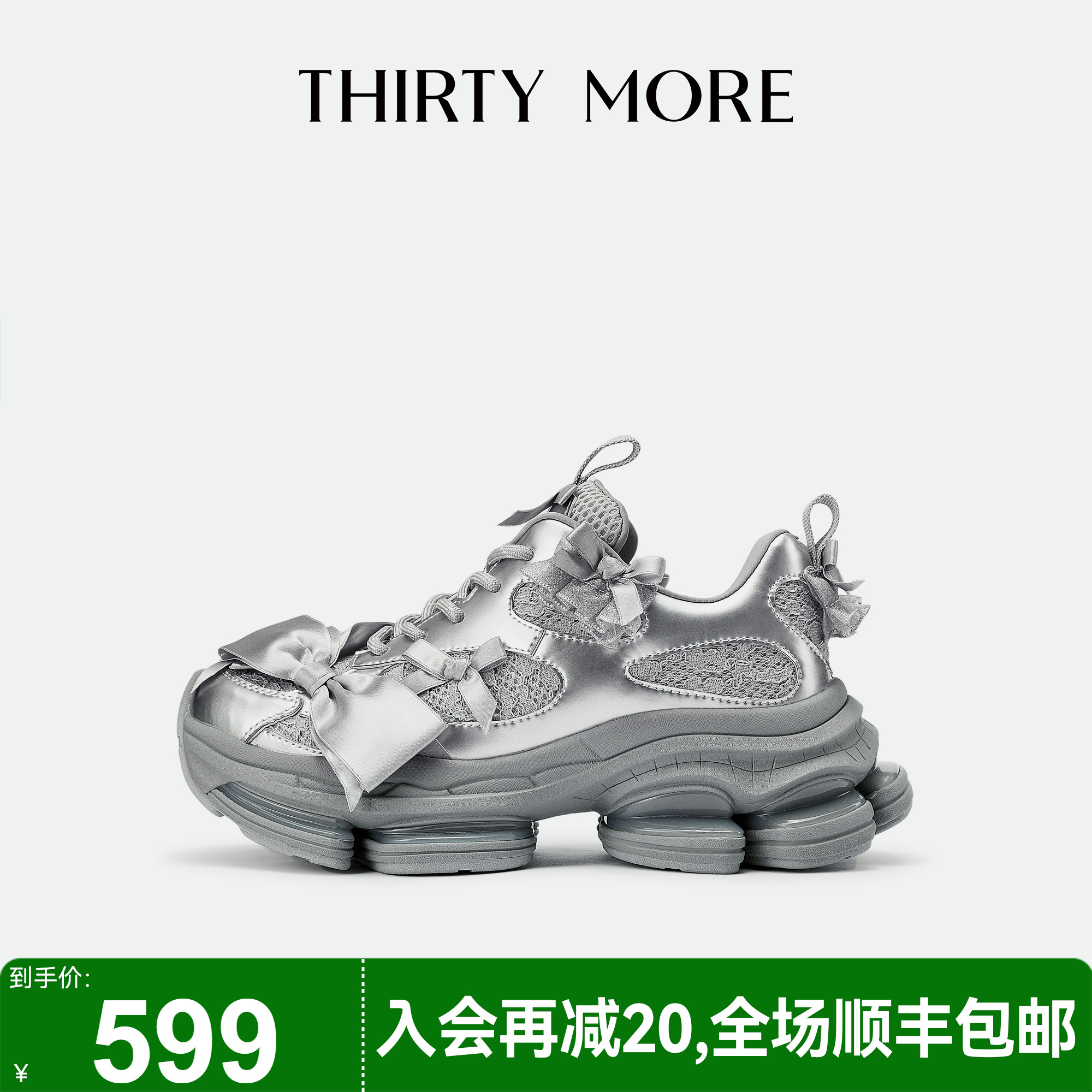 为精致而生 设计师品牌