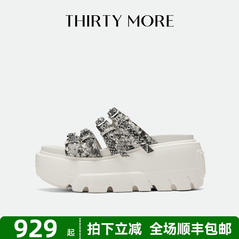 为精致而生 设计师品牌