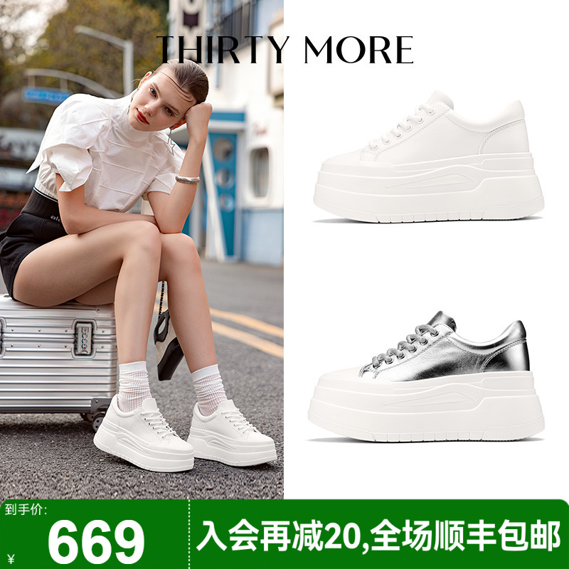 为精致而生 设计师品牌