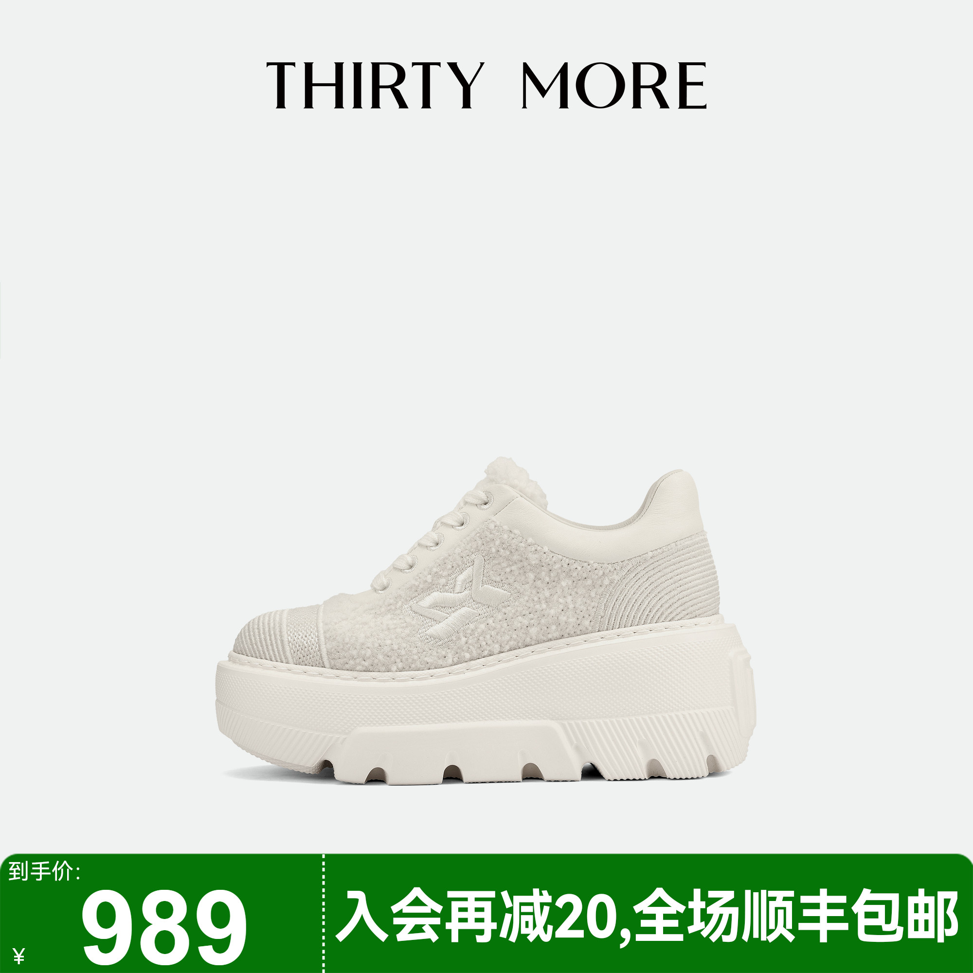 为精致而生 设计师品牌