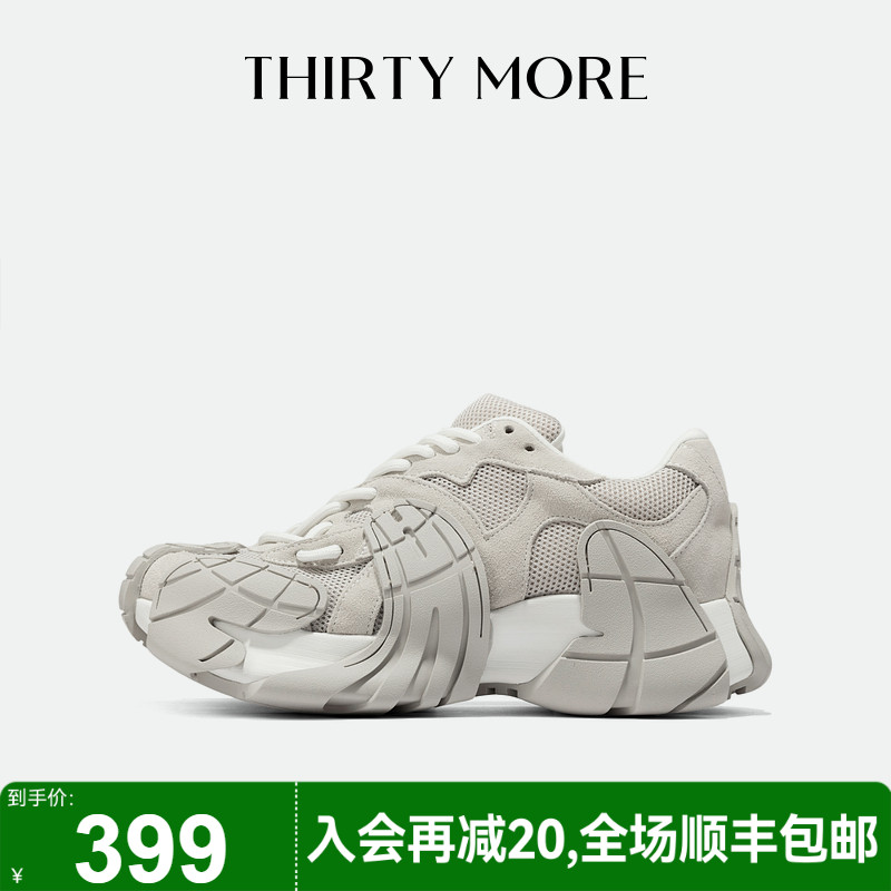 为精致而生 设计师品牌