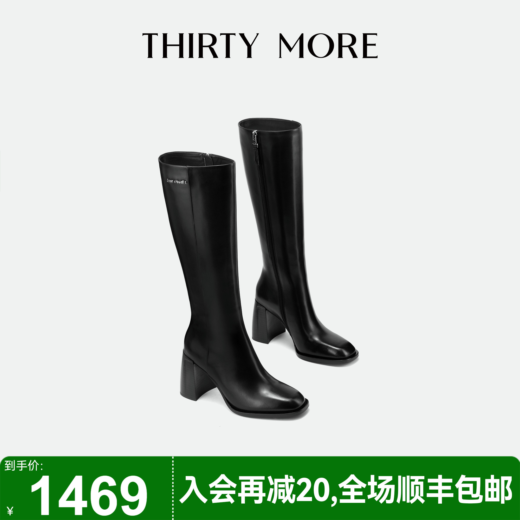 【长期主义】Thirty More粗高跟骑士靴女2025秋冬新款真皮长筒靴