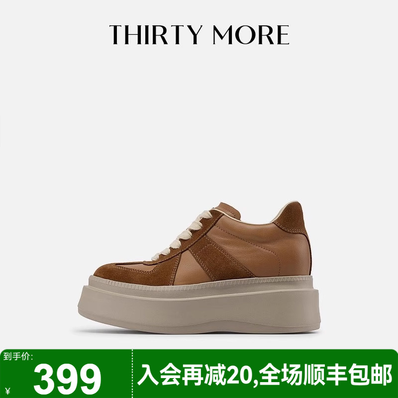 加绒厚底内增高女鞋小个子福音