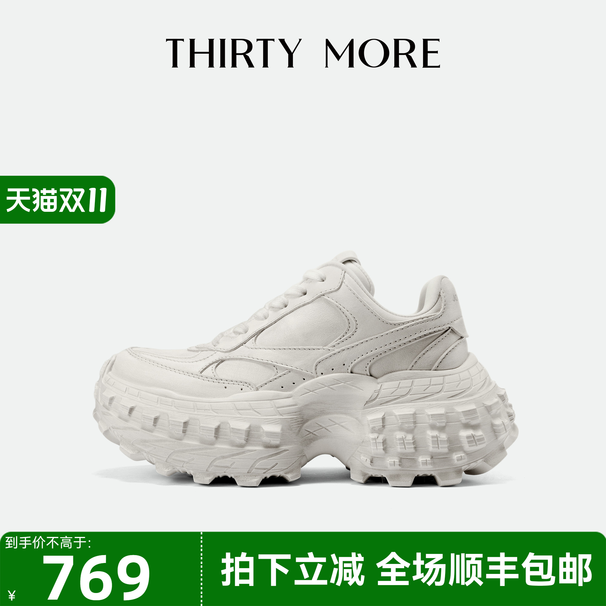 为精致而生 设计师品牌