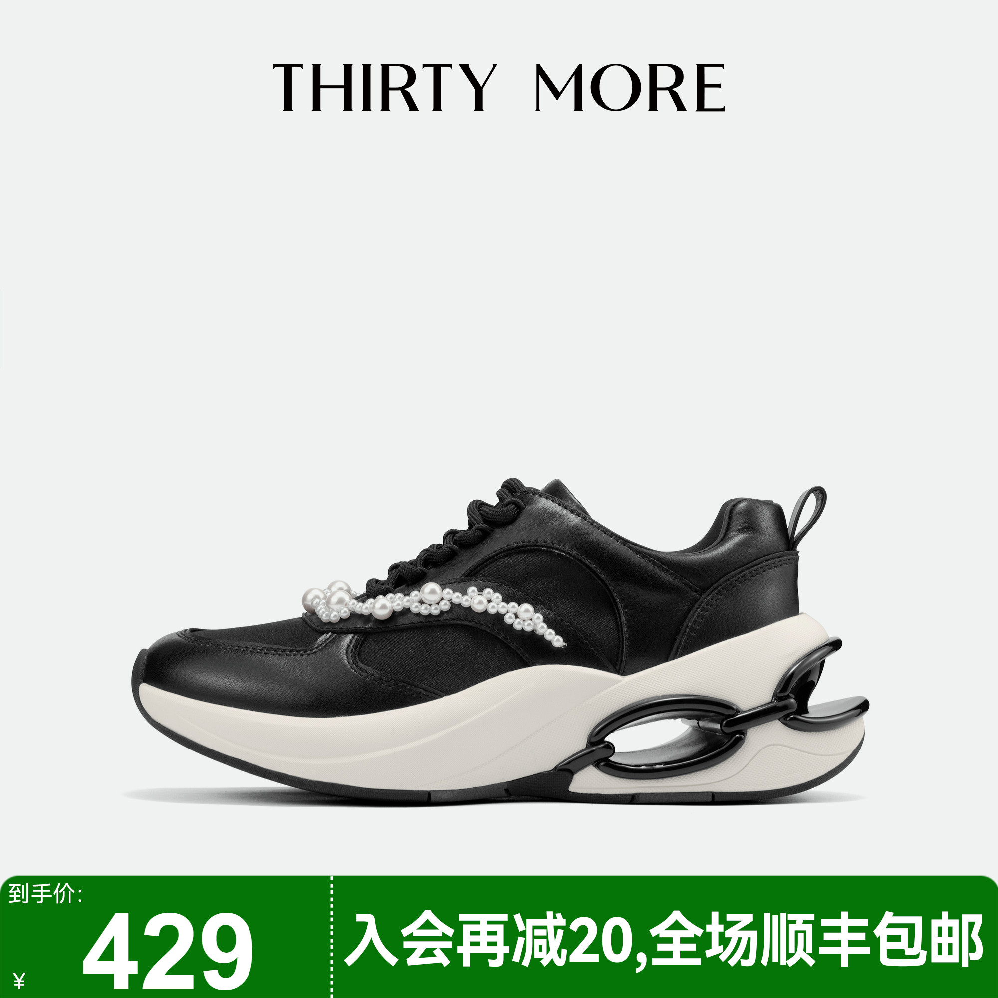 为精致而生 设计师品牌