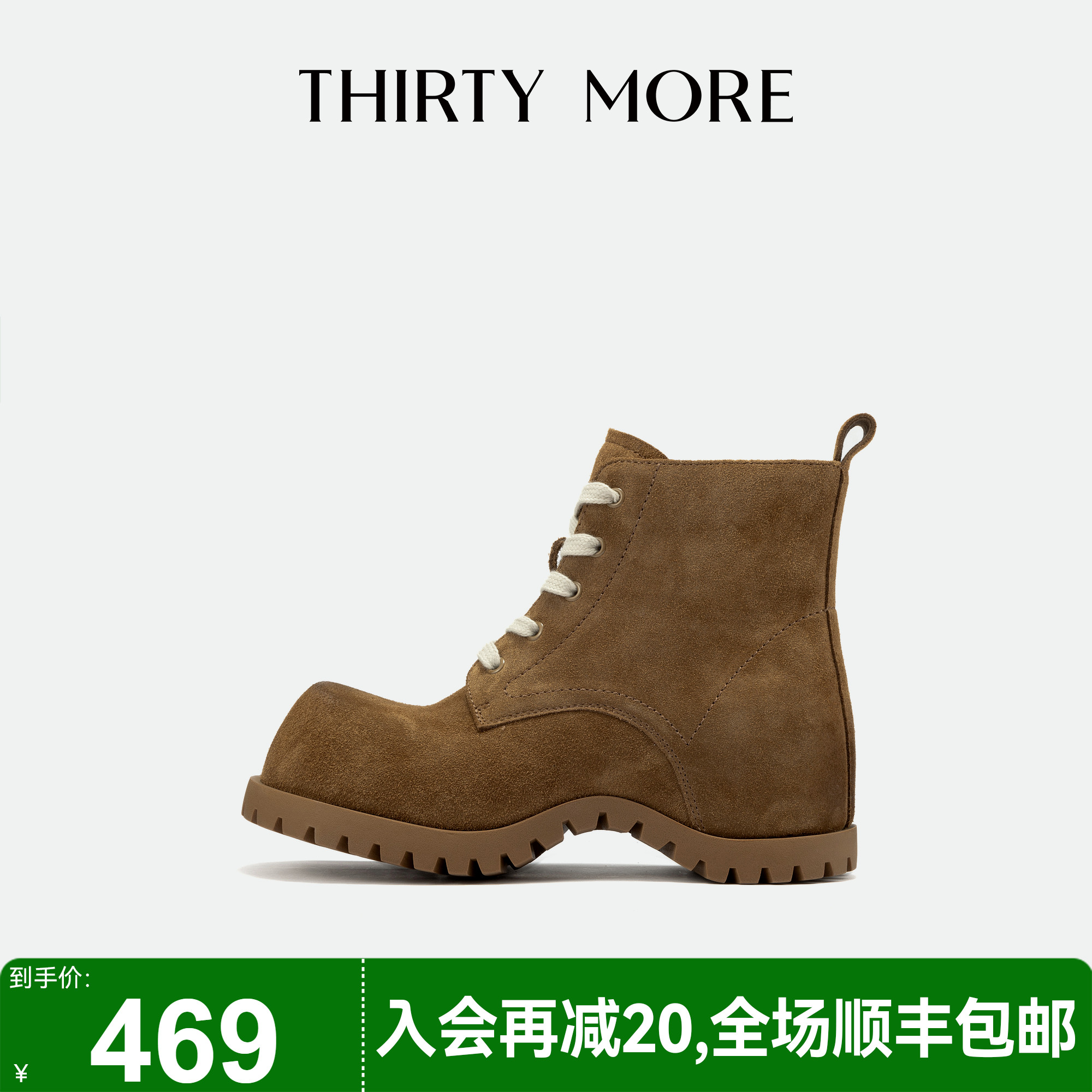 为精致而生 设计师品牌