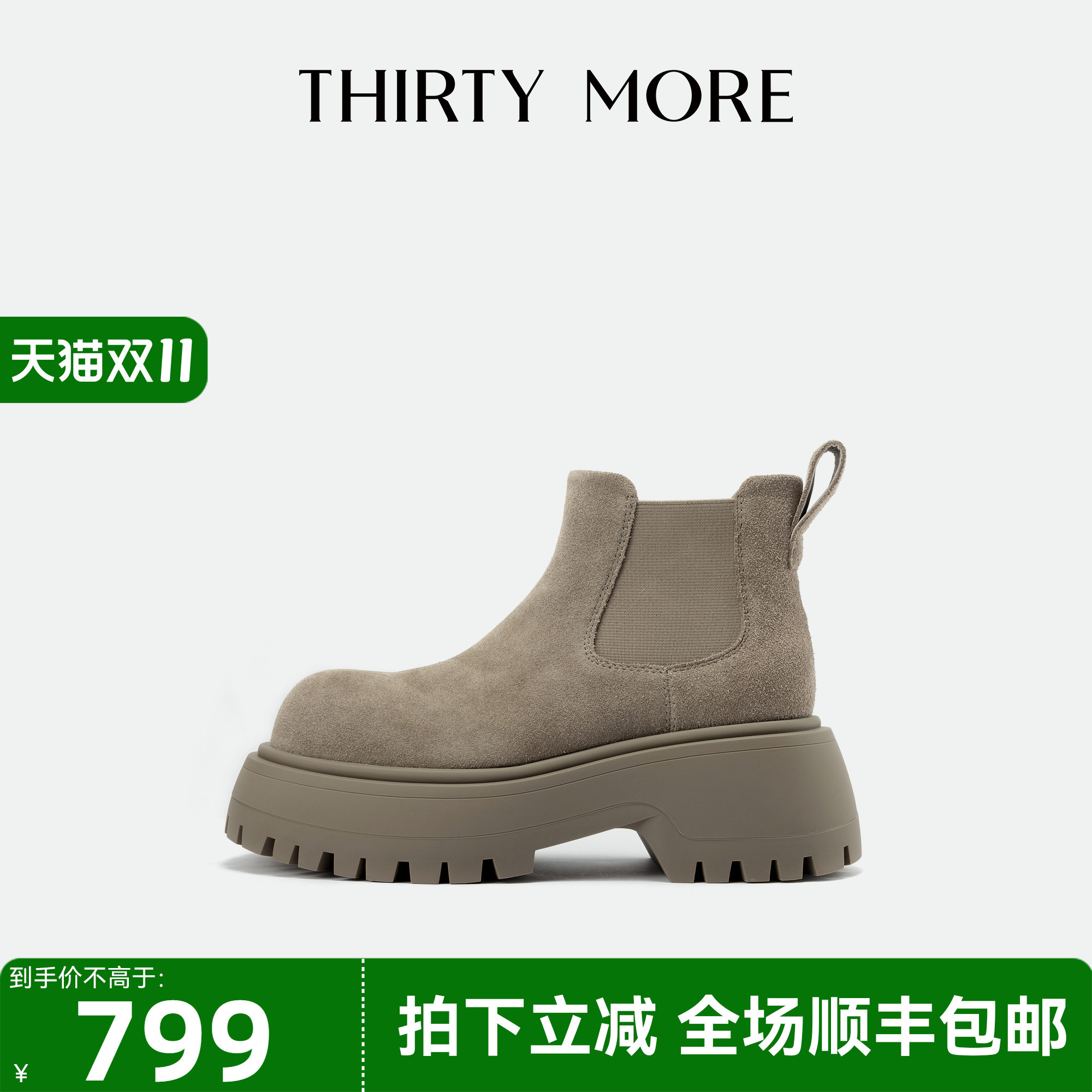 【时尚俱乐部】Thirty More短筒靴女2025秋冬新款时尚弹力时装靴