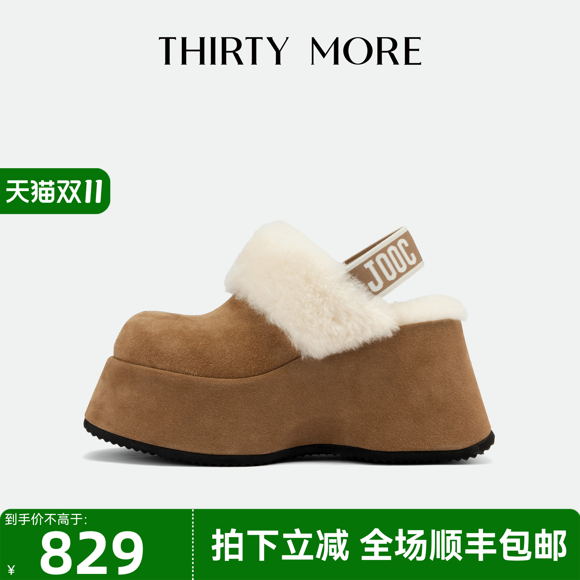 【玩转皮草】Thirty More弹力带棉拖毛毛鞋2025秋冬新款厚底拖鞋