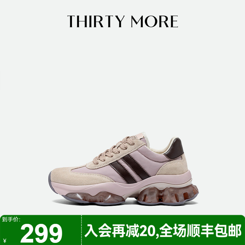 Thirty More潮流拼色老爹鞋2025秋冬新款增高百搭厚底休闲运动鞋