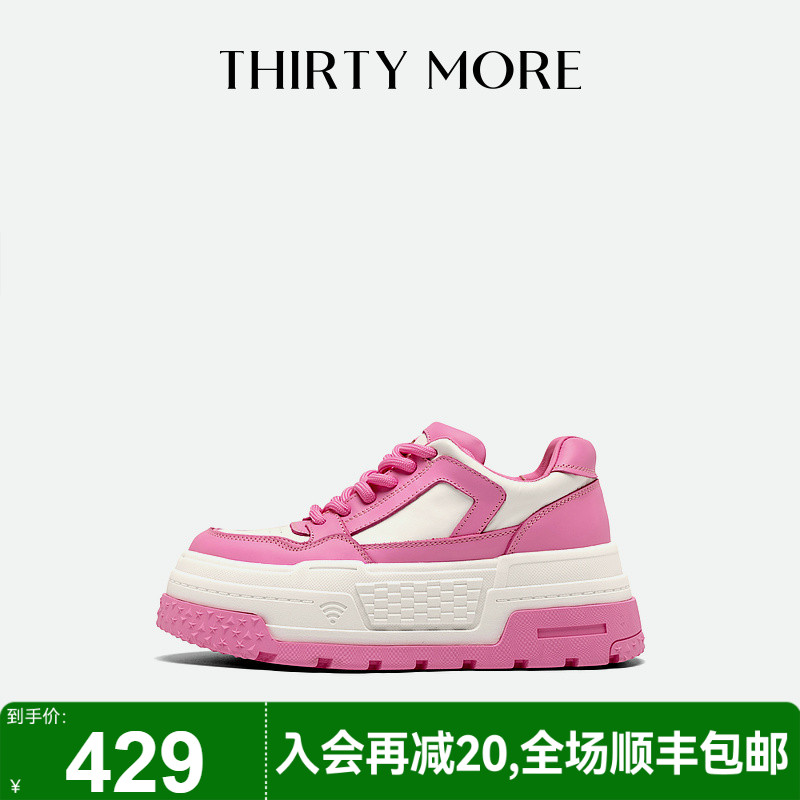 Thirty More厚底熊猫鞋女2025秋新款轻便运动休闲鞋增高板鞋女鞋