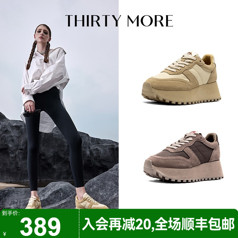 拼色厚底运动鞋THIRTYMORE百搭