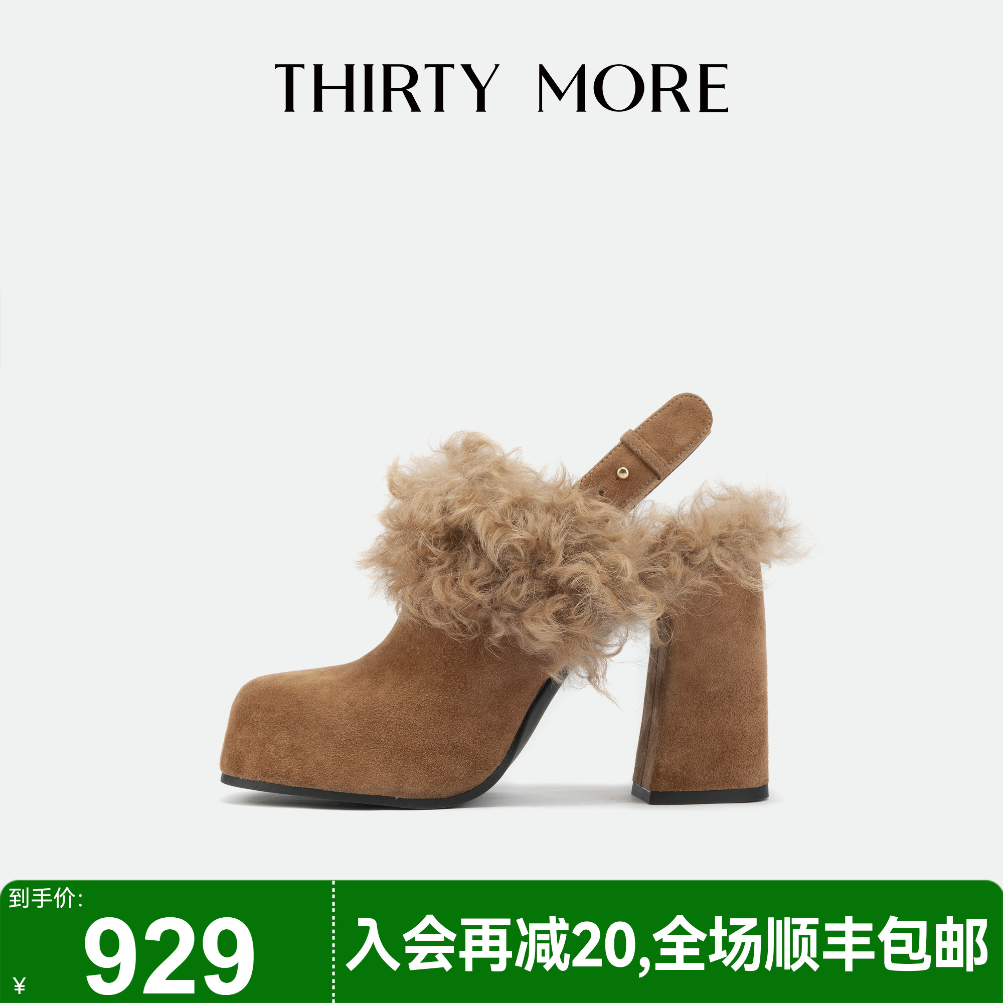 为精致而生 设计师品牌