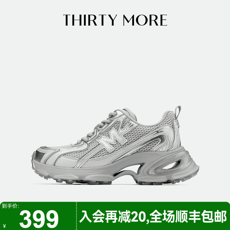 为精致而生 设计师品牌