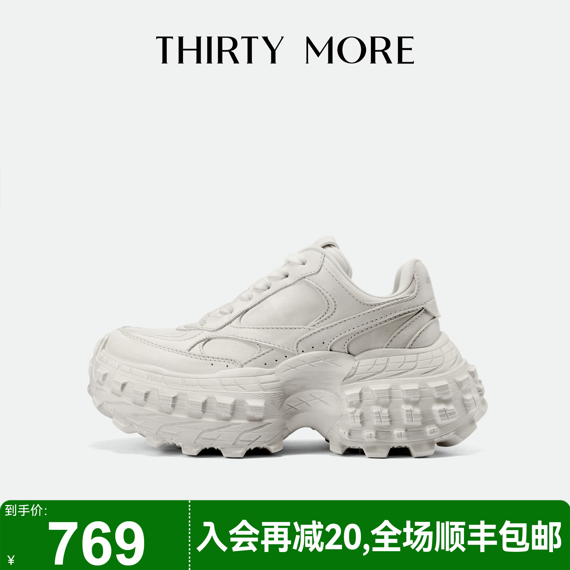 为精致而生 设计师品牌