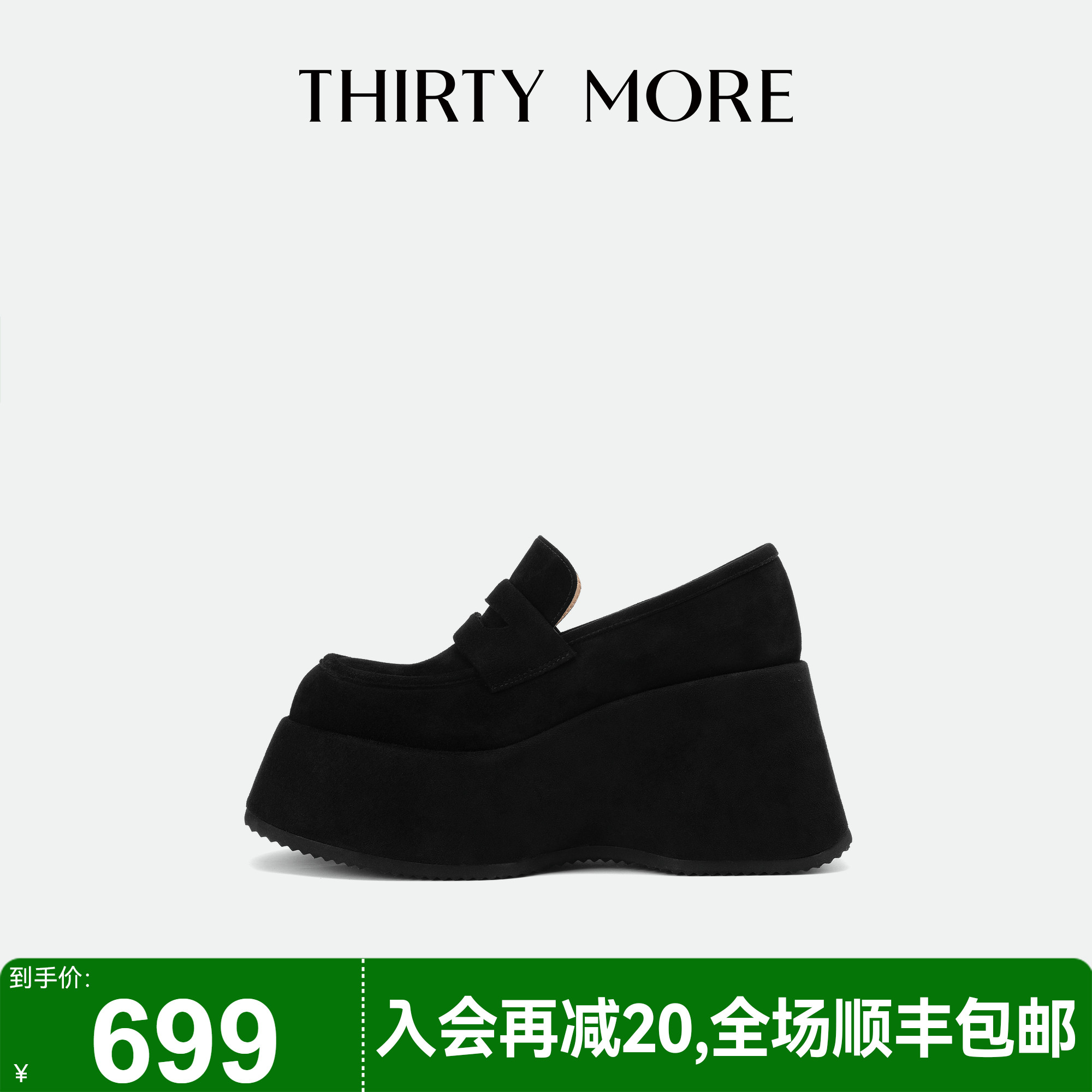 为精致而生 设计师品牌