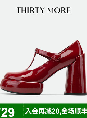 【法式浪漫】Thirty More粗跟玛丽珍鞋女2025秋冬新款红色高跟鞋