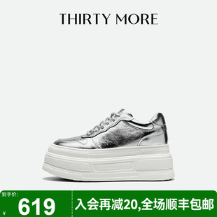 银色增高女鞋 Thirty 牛皮系带休闲鞋 女2025秋冬新款 More厚底板鞋