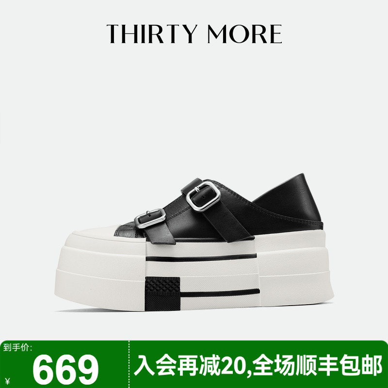 【玩转巴黎】Thirty More厚底板鞋2025春夏新款爬梯鞋复古休闲鞋