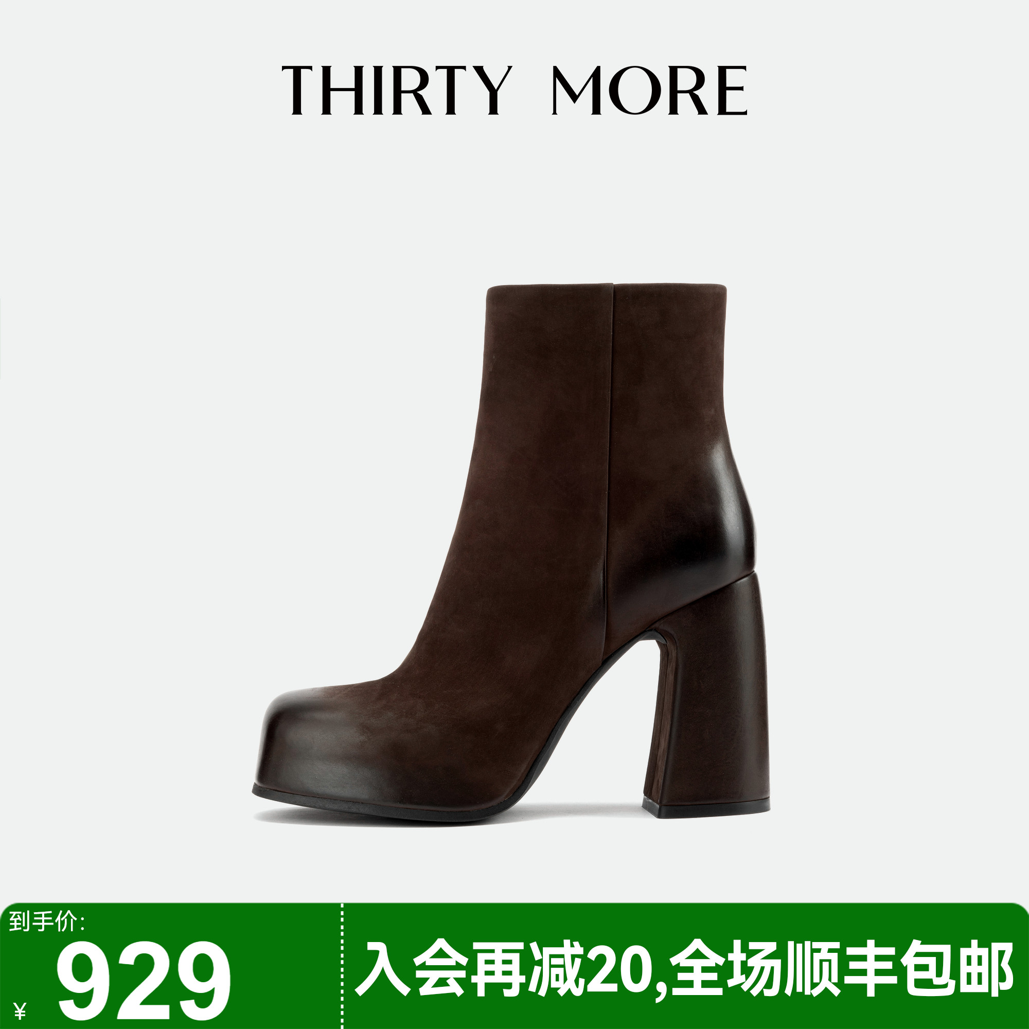 为精致而生 设计师品牌