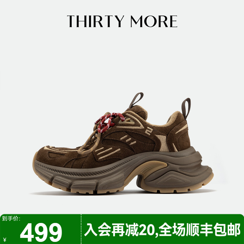 为精致而生 设计师品牌